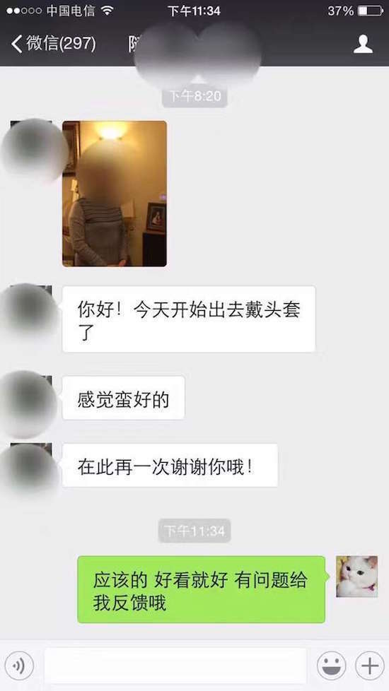 上海髻尚坊假发专卖店从前期沟通到制定方案希望把健康和美带给你们.jpeg