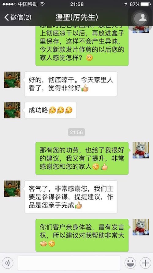 每一位顾客的建议都促进我们髻尚坊增发假发技术不断成长3