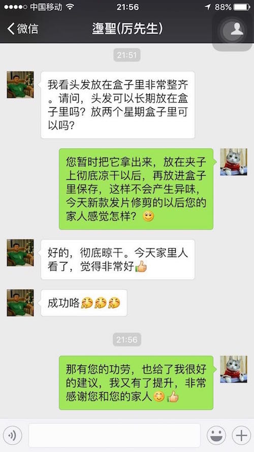 每一位顾客的建议都促进我们髻尚坊增发假发技术不断成长4