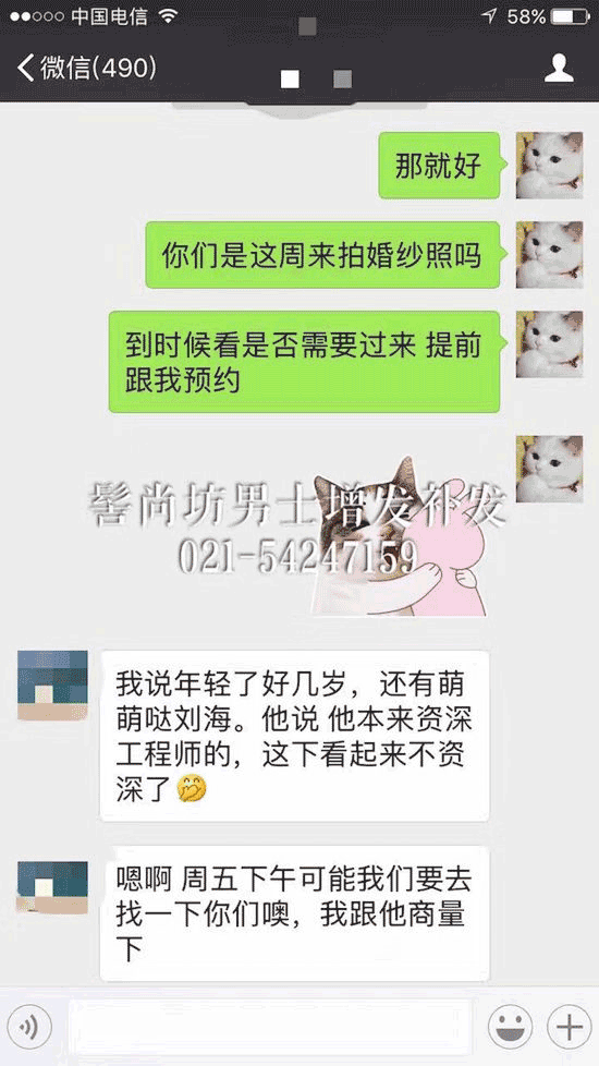 我们充分相信髻尚坊的增发补发能够让您瞬间从资深变为小年轻